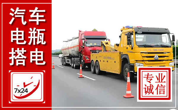 寒亭吊车,汽车救援吊车电话
