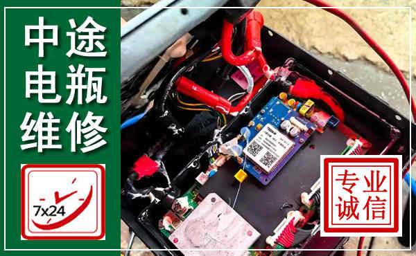 寒亭汽车换电瓶,附近电瓶维修救援电话