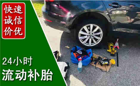 寒亭流动补胎场景与案例