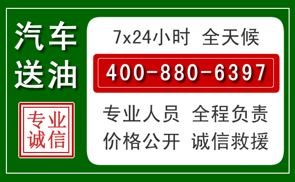 寒亭拖车救援发展新趋势：北斗导航系统加持下的拖车救援特点