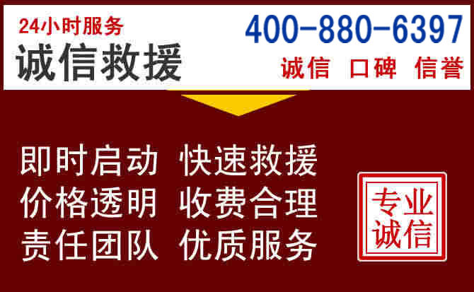 寒亭汽车救援