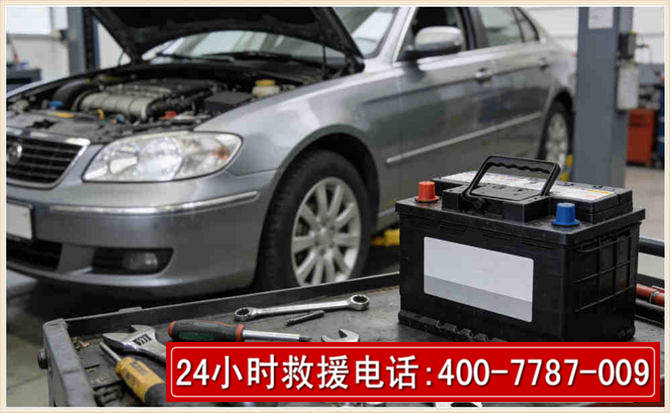 寒亭 高温雨天汽车突然没电车辆无法正常行驶该如何处理呢